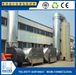 甲胺、三甲胺廢氣處理