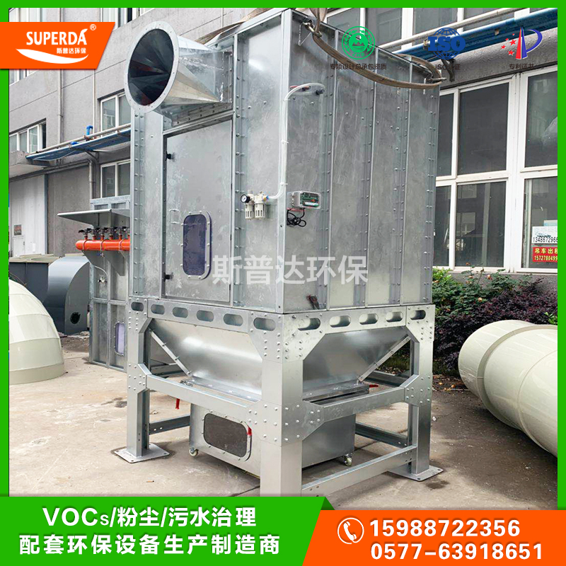 制藥廠中藥炮炙凈制車(chē)間除塵除煙廢氣處理設(shè)備